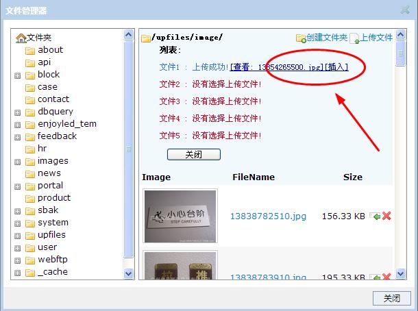 企業(yè)網(wǎng)站建設后臺管理教程